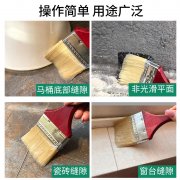 透明防水胶
